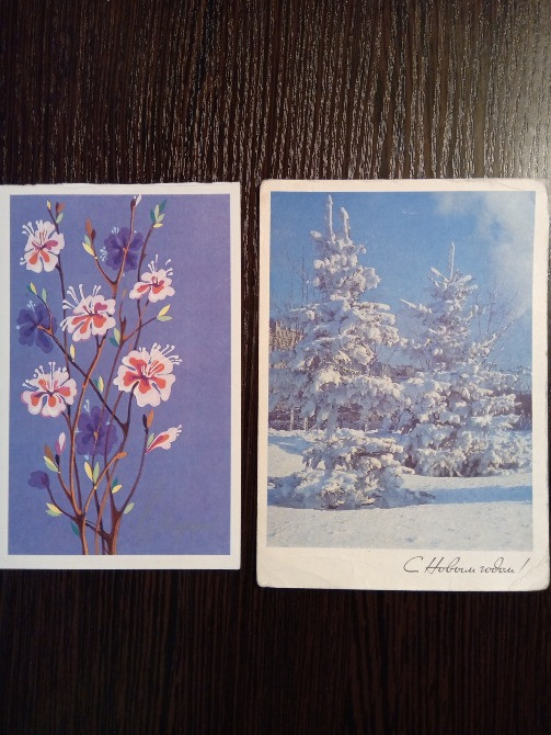 Открытки СССР чистые. Львів - зображення 9