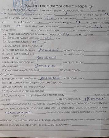 продажа 1-к квартира Фастовский, Фастов, 22000 $ Фастів - зображення 2