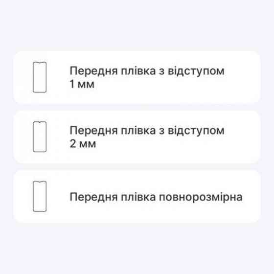 Захисна гідрогелева плівка DM для ZTE Blade V40 Design Матова (Код товару:32914) Харьков