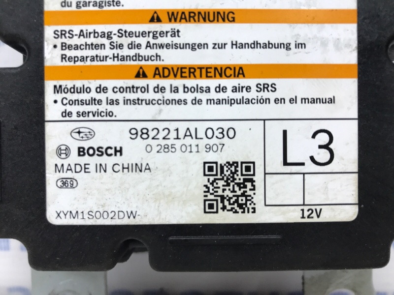 Блок AIRBAG Subaru Outback 2014-2021 98221AL030 (Арт. 54057) Киев - изображение 3