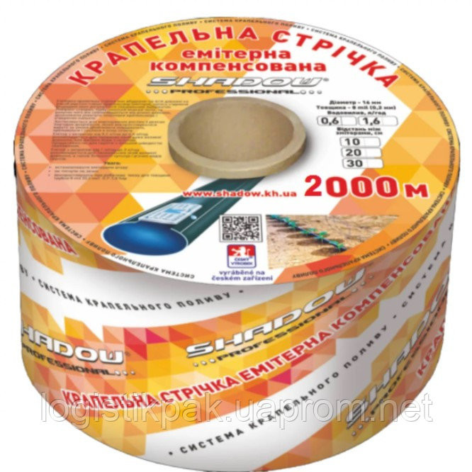Эмиттерная капельная лента 8 mil шаг 20 см 2000 м бухта Харків - зображення 8