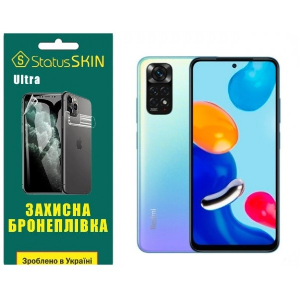 Поліуретанова плівка StatusSKIN Ultra на екран Xiaomi Redmi Note 11/Note 11s Глянцева (Код товару:26 Харьков - изображение 2