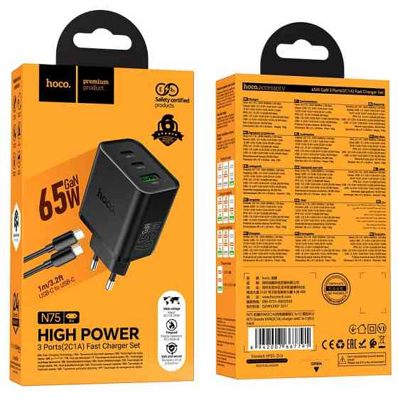СЗУ Hoco N75 Grande 65W QC+PD (1USB-A/2C) + кабель Type-C to Type-C Херсон
