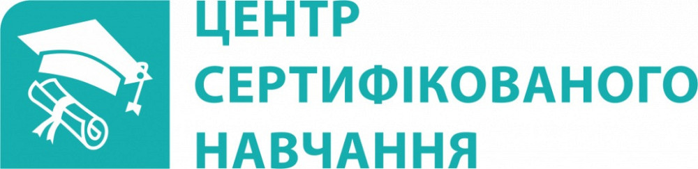 Сертифіковані курси: BAS Бухгалтерія, BAS КУП, BAS Управління торгівлею Київ - зображення 5
