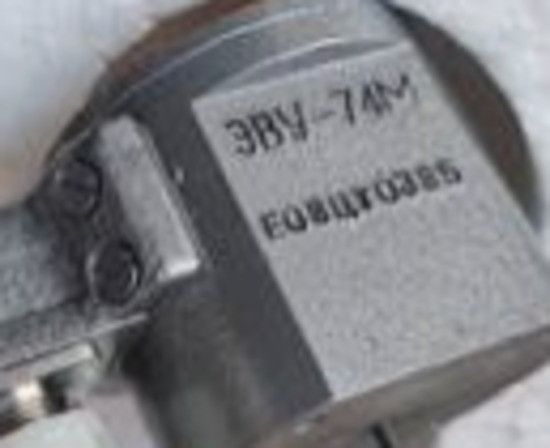 Куплю електромагніти типу ЭВУ-74А, ЭВУ-74М, ЭК-74, ЭМ-10АМ, ЭМ-30, ЭМ-74К, ЭМ-74М, МПБ Суми - зображення 1