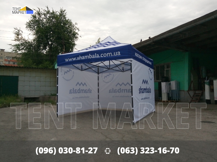 Шатри з брендуванням, рекламні та промо палатки, намети з друком логотипів виготовлення пошиття Запоріжжя - зображення 8