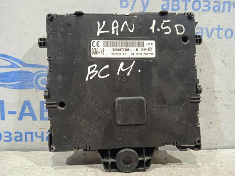 Блок комфорта Renault Kangoo 2007-2021 8200351185 (Арт. 19031) Киев - изображение 1