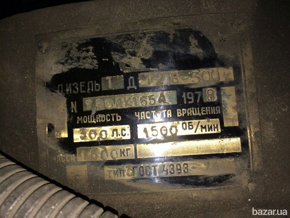 Двигатель дизельный 1Д12 Полтава - изображение 1