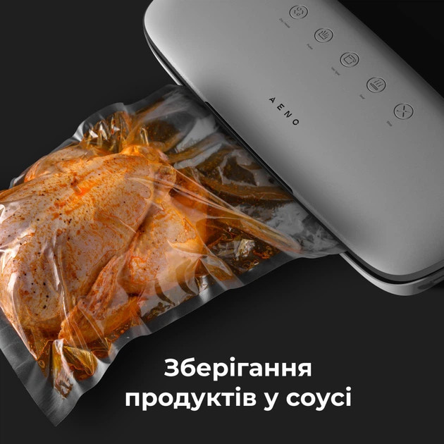 Вакууматор AENO VS2 AVS0002 120 Вт белый Київ - зображення 8