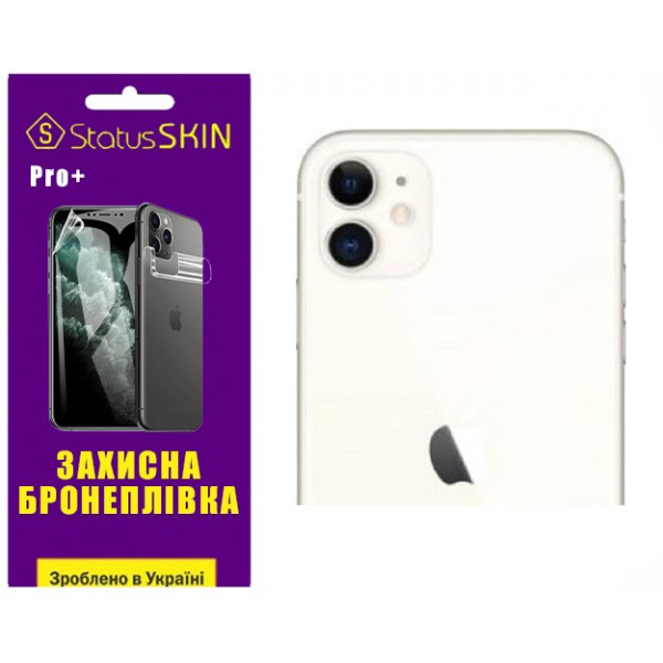 Apple Поліуретанова плівка StatusSKIN Pro+ на камеру iPhone 11 Глянцева Харків - зображення 1