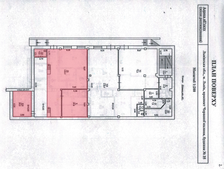 Оренда приміщення Львів - зображення 2