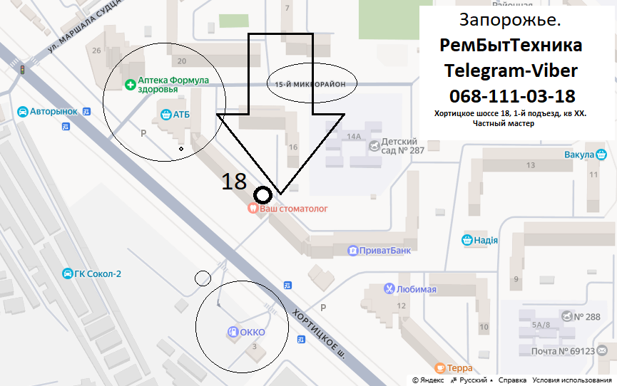 Ремонт микроволновой печи Ремонт микроволновки в Запорожье Хортицкий рн. Бабурка Запорожье - изображение 2