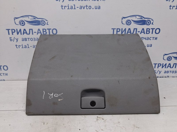 Бардачок Kia Sorento BL 2.5 DIESEL D4CB 2002 (б/у) Київ - зображення 1