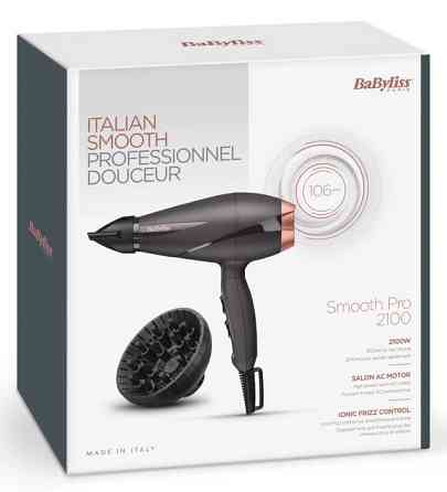 Фен Babyliss 6709DE 2100 Вт темно-серый Київ
