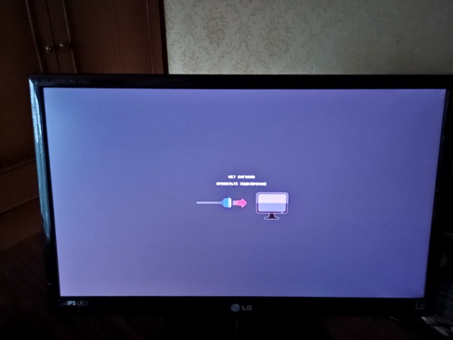 Монитор LG Flatron IPS224. Киев - изображение 4