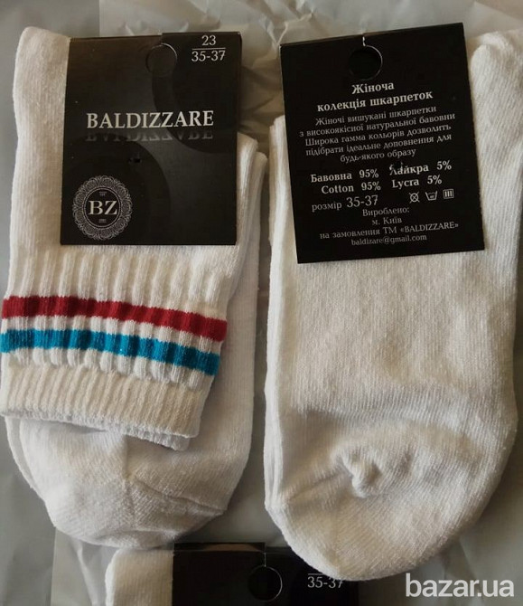 Женские носки р23 хлопковые Київ - зображення 2