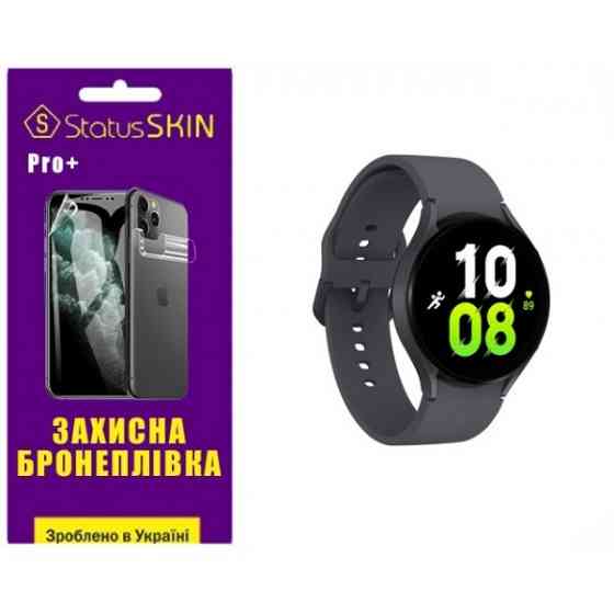Поліуретанова плівка StatusSKIN Pro+ на екран Samsung Watch 5 44mm R910 Матова Харьков
