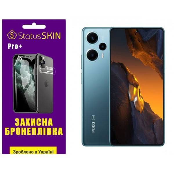 Pocophone Поліуретанова плівка StatusSKIN Pro+ на екран Xiaomi Redmi Note 12 Turbo/Poco F5 5G Глянце Харьков - изображение 2