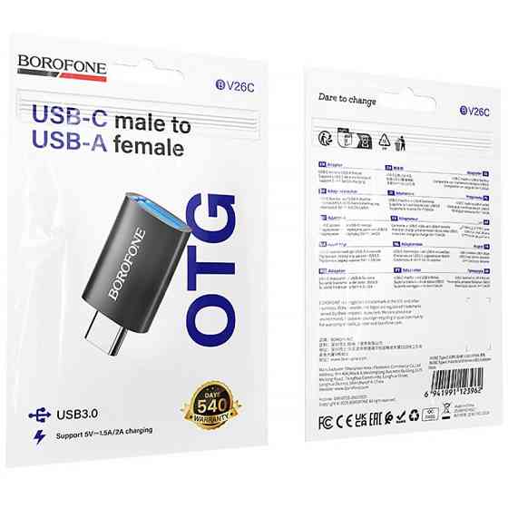 Переходник Borofone BV26C Type-C Male to USB Female USB3.0 Херсон