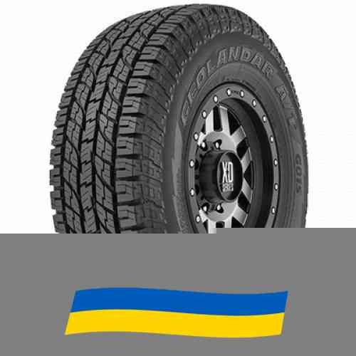 255/65 R17 Yokohama Geolandar A/T G015 114H Позашляхова шина Киев
