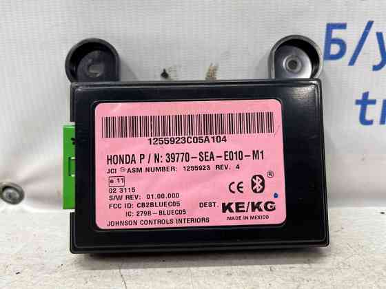 Блок управление bluetooth Honda Accord 2002-2008 39770SEAE010M1 (Арт. 76080) Киев