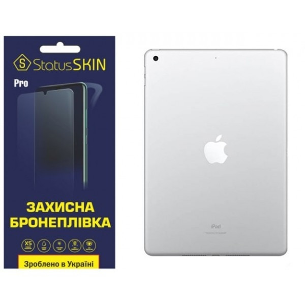 Поліуретанова плівка StatusSKIN Pro на корпус iPad 7/8/9 10.2 (2019/2020/2021) Матова Харків - зображення 1