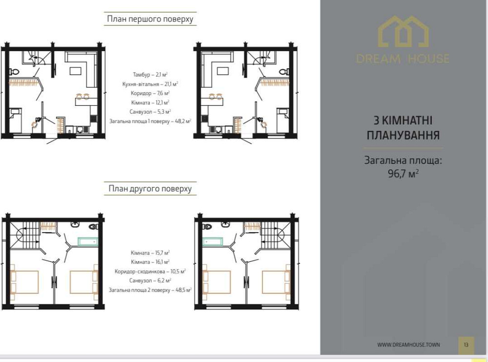продажа 3-к дом Бориспольский, Борисполь, 59900 $ Бориспіль - зображення 11