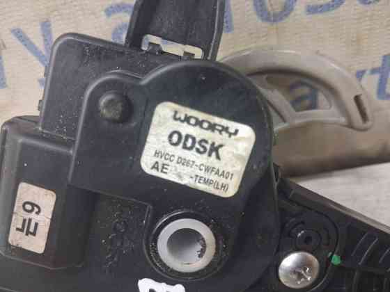 Сервопривод Hyundai Ioniq 2016- 97159G2000 (Арт. 83027) Киев