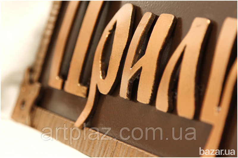 Адресная табличка прямоугольная Сумы - изображение 3