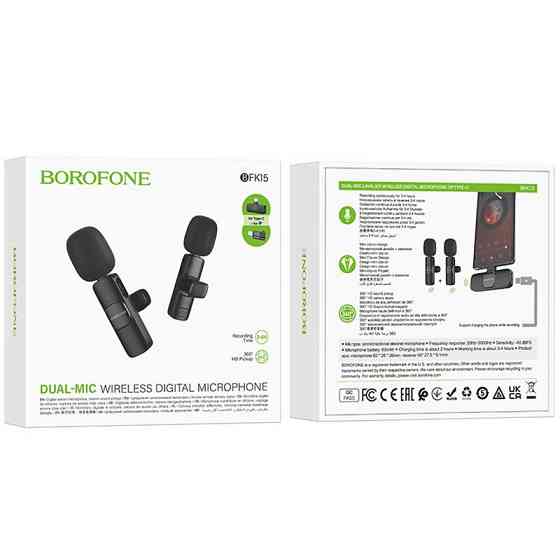 Петличный беспроводной микрофон Borofone BFK15 Dual-mic lavalier Lightning/Type-C Херсон