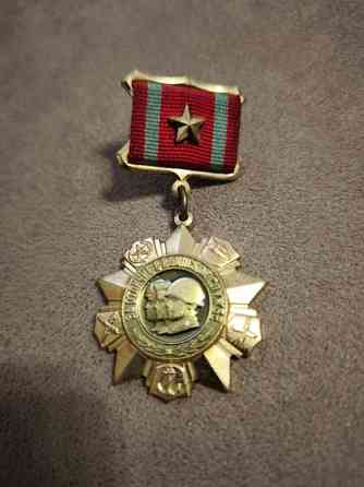Медаль За отличие в воинской службе 1 ст Київ