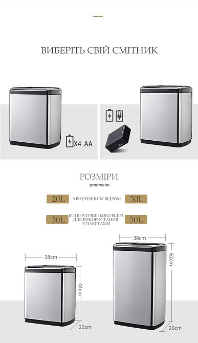 Сенсорное мусорное ведро JAH 30 л прямоугольное с внутренним ведром серебряный металлик Київ - зображення 8