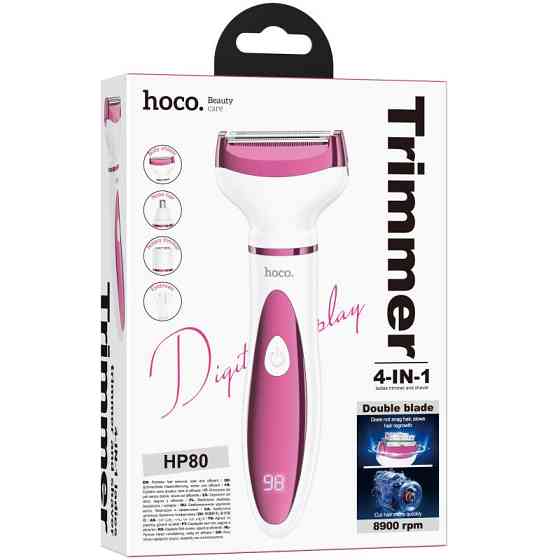 Женский триммер‑бритва Hoco HP80 4-in-1 300 mAh Херсон