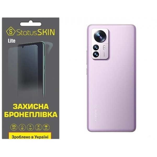 Поліуретанова плівка StatusSKIN Lite на корпус Xiaomi 12 Pro/12S Pro Матова Харьков - изображение 2