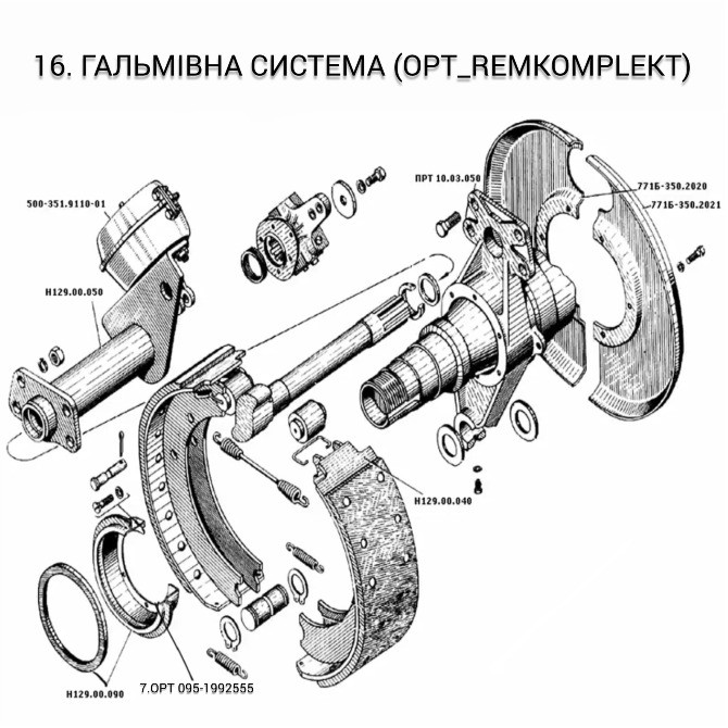 Цапфа ПРТ.10.03.050 ПИМ-40. Ремкомплект кріплення маточини 3ПТС-12, 2ПТС-6, 1ПТС-9 Днепр - изображение 5
