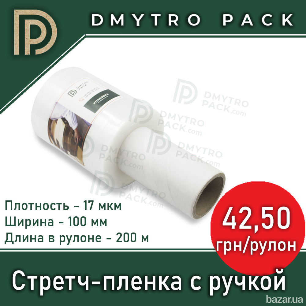 Стрейч-пленка 17 мкм х 100 мм х 200 м с ручкой Херсон - зображення 10