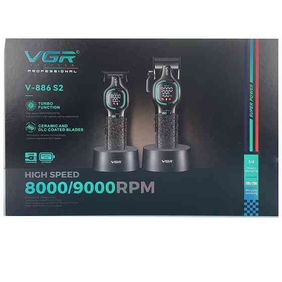 Комплект длят стрижки VGR V-886 S2 BLACK черный Киев