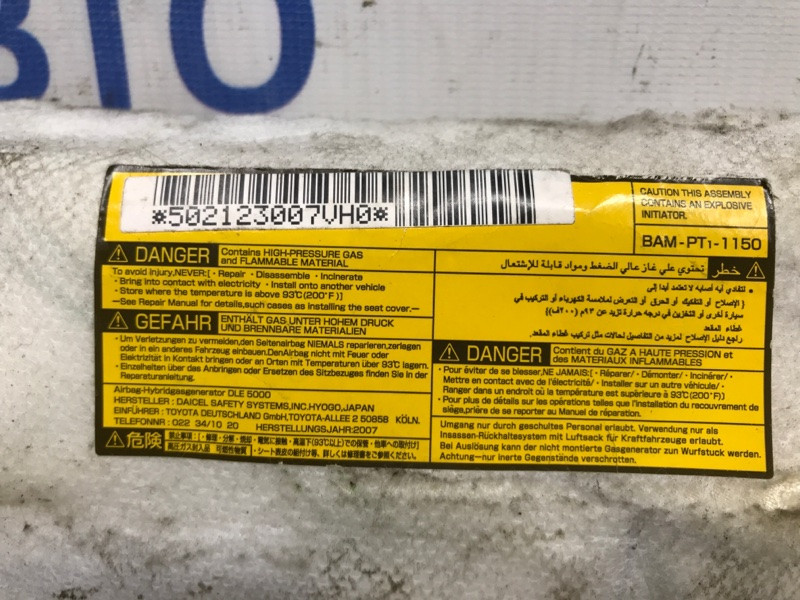 Подушка безопасности в кресло Toyota RAV 4 A30 2.2 DIESEL 2ADFTV 2005 прав. (б/у) Київ - зображення 5