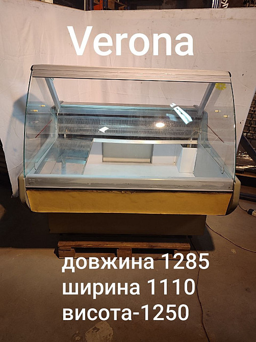 Вітрина холодильна Київ - зображення 1