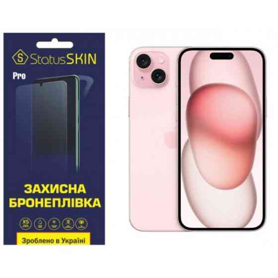 Apple Поліуретанова плівка StatusSKIN Pro на екран iPhone 15 Plus Матова Харьков
