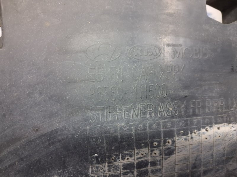 Усилитель бампера передний Kia Ceed ED 1.6 DIESEL D4FB 2006 (б/у) Київ - зображення 7