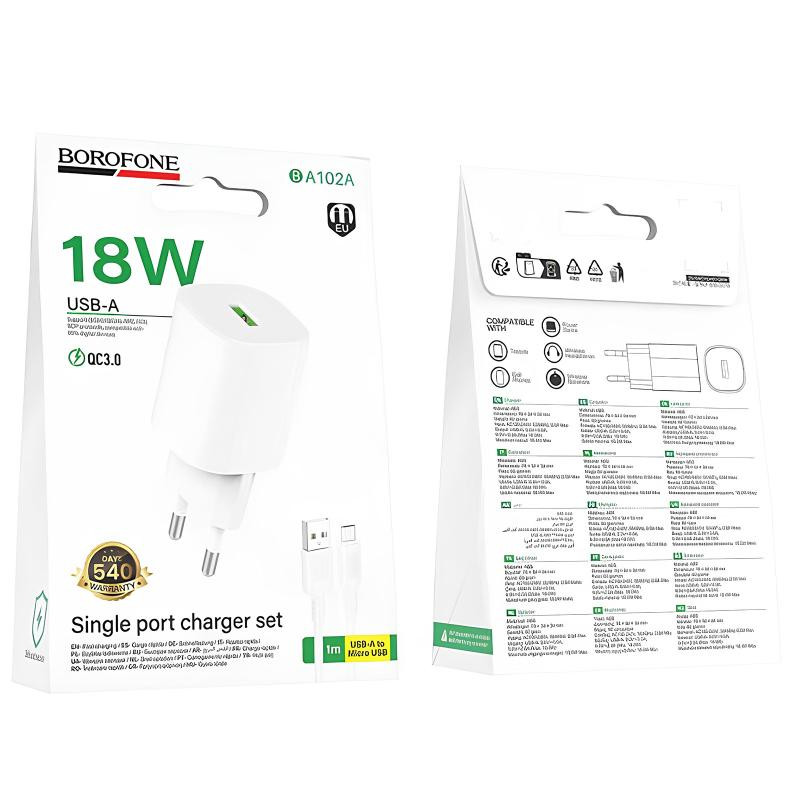 СЗУ Borofone BA102A Pudding QC3.0 (1USB-A) + кабель USB to MicroUSB Херсон - изображение 2
