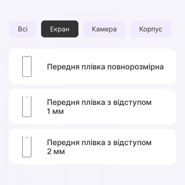 Захисна гідрогелева плівка DM для ZTE Blade V50 Vita Глянцева (Код товару:35058) Харків - зображення 2