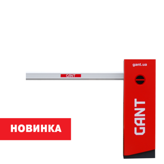 Шлагбаум GANT STRIKE – швидкий та надійний Львів