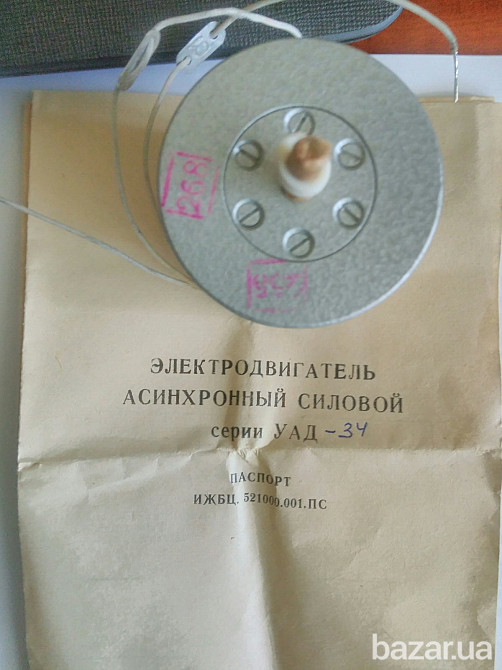 Электродвигатели УАД-34. 2.5кВт. 1280об/мин. 220в. -1000 шт. по 100грн Харьков - изображение 2
