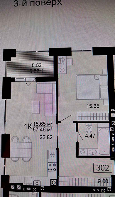 Продам 3-х та 2-о кім. квартири в c. Шевченкове ЖК "Сіті Лейк" Київ - зображення 7