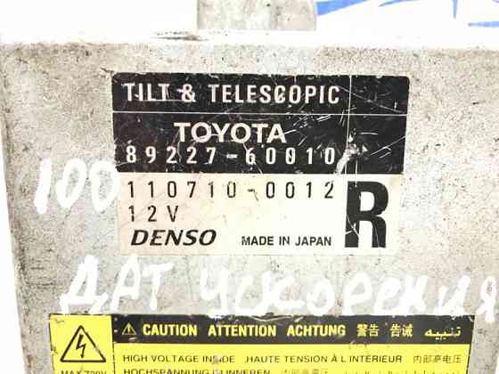 Блок управления Toyota Land Cruiser J100 1998 (б/у) Київ