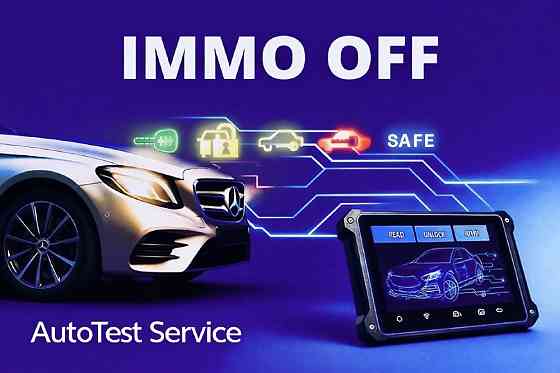 Чіп-Тюнінг. Діагностика Авто. Іммобілайзер. Клонування ЕБУ, BCM, SRS. Київ