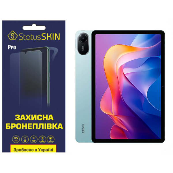 Поліуретанова плівка StatusSKIN Pro для Xiaomi Redmi Pad 2 Глянцева (Код товару:41207) Харків - зображення 1