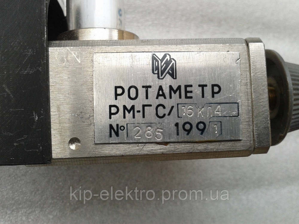 Ротаметр РМ-ГС/1,6 (РМ-ГС-1,6; РМ-ГС 1,6; РМ-ГС, РМГС, РМ ГС) Киев - изображение 4